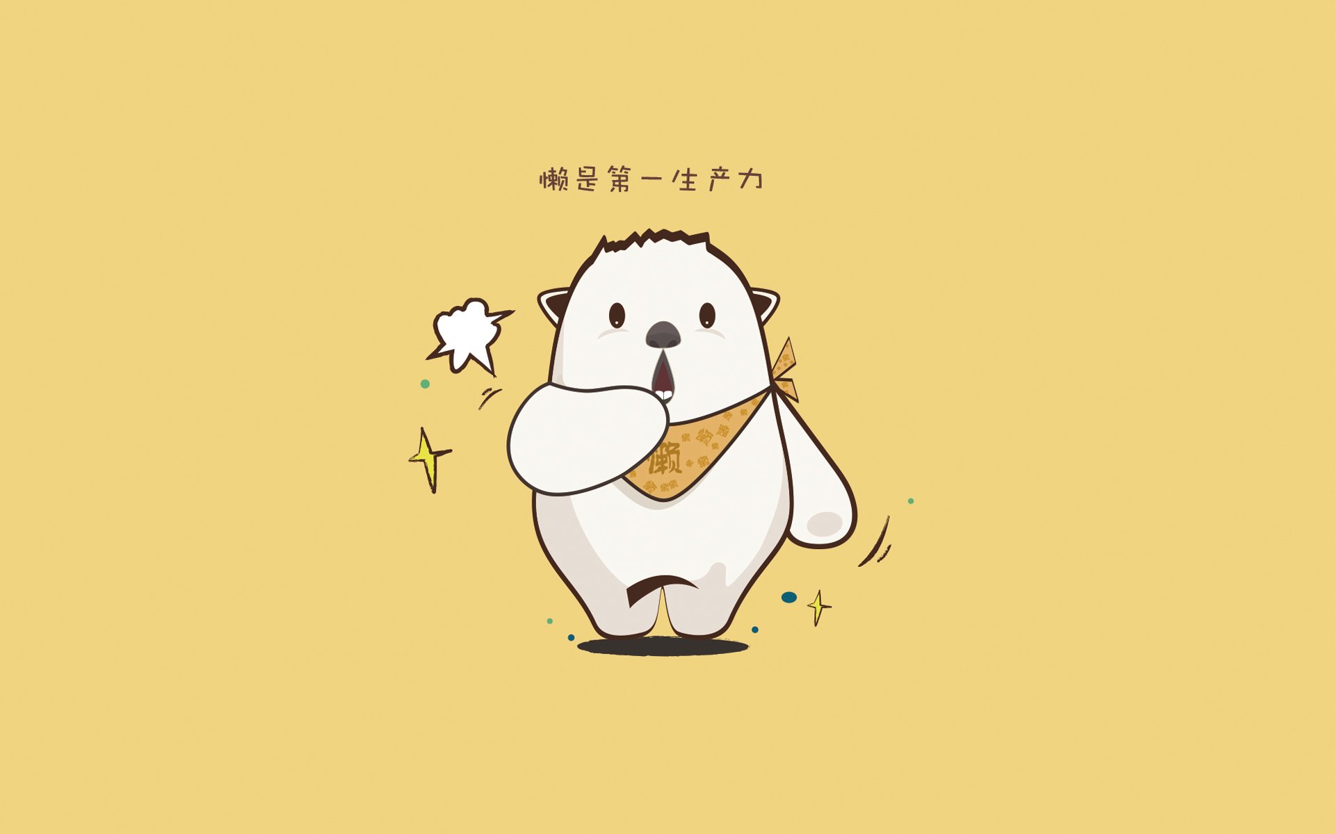 赫塔菲队形紧凑保证防线整体协同，赫塔菲球员