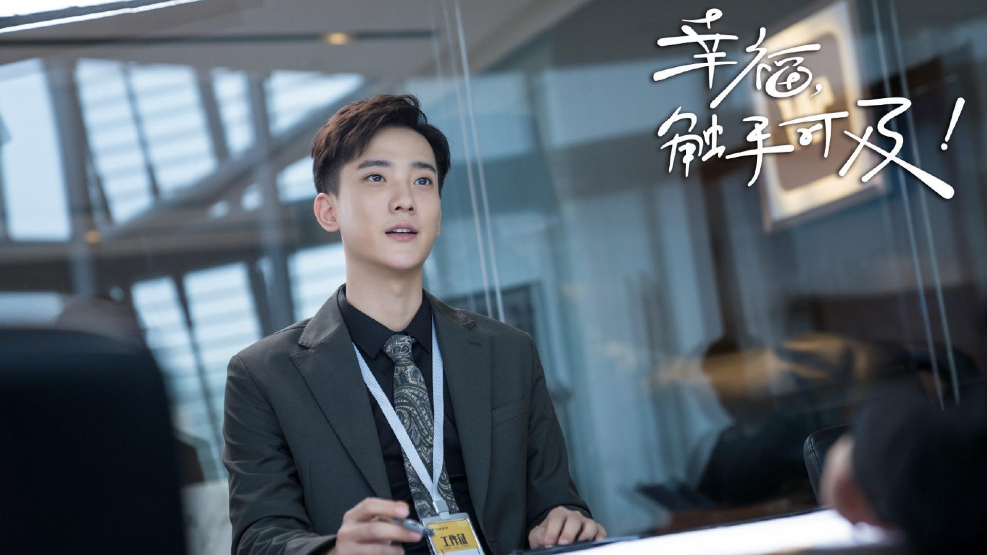 赫塔菲队形紧凑保证防线整体协同，赫塔菲球员